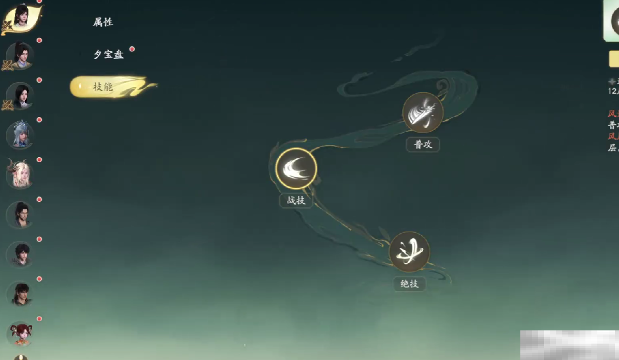 《仙剑世界》时间线介绍