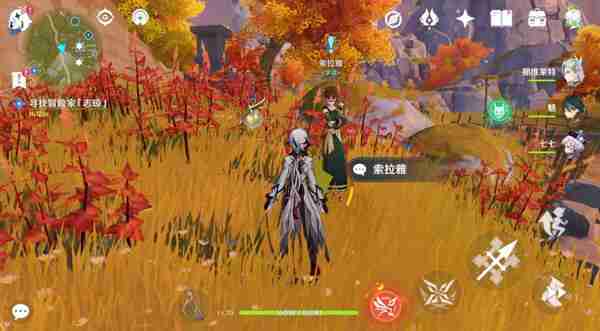 《原神》宝藏归离任务触发及全流程完成攻略