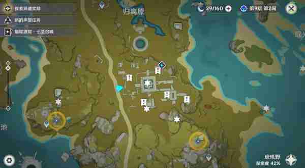 《原神》宝藏归离任务触发及全流程完成攻略