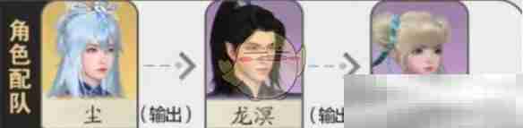 《仙剑世界》尘玩法教学攻略大全