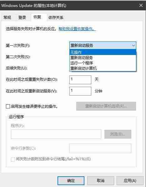 如何关闭电脑自动更新功能，摆脱繁琐更新骚扰！