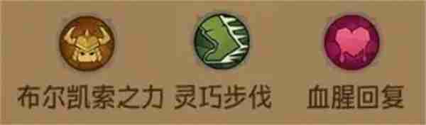 英雄没有闪冰锤控制流玩法攻略