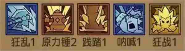 英雄没有闪冰锤控制流玩法攻略
