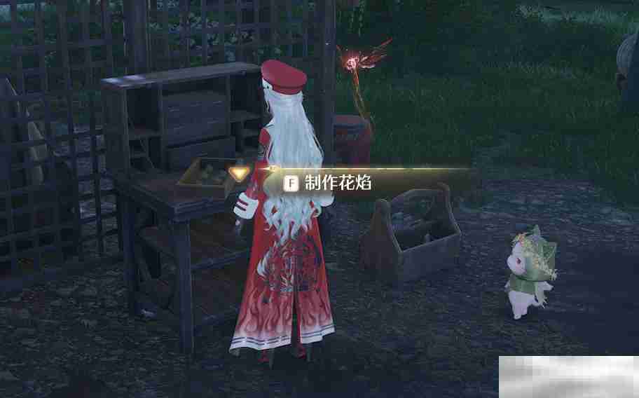 《无限暖暖》制作2个五星花焰任务攻略