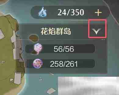 《无限暖暖》制作2个五星花焰任务攻略