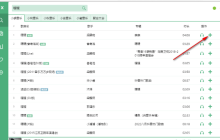 洛雪音乐助手怎么导入歌单