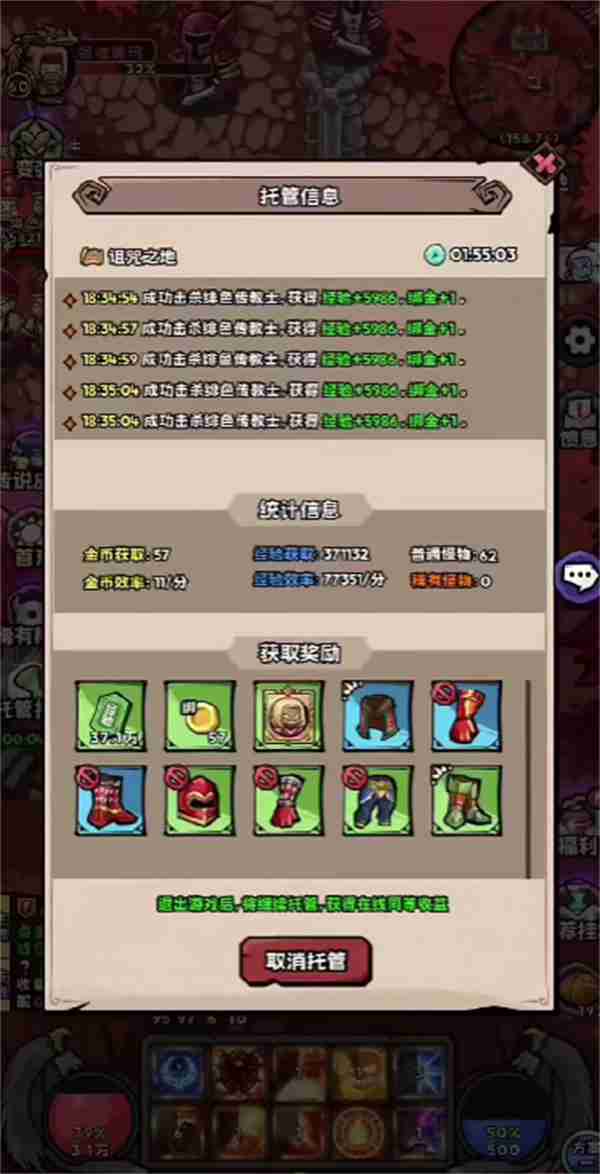 英雄冒险团战士职业加点推荐