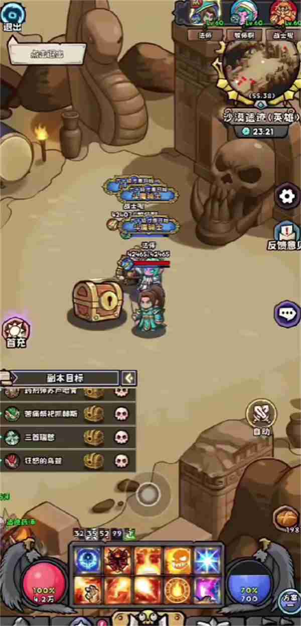 英雄冒险团战士职业加点推荐