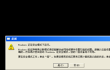 Win7更新驱动后启动卡页面怎么办