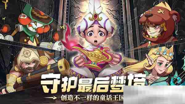 《决战地牢》礼包码2025最新
