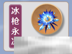 《原神》罗莎莉亚圣遗物词条搭配攻略