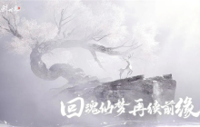 仙剑世界引擎介绍-仙剑世界采用的引擎是什么