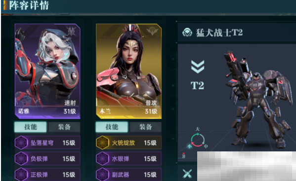 《群星纪元》新手攻略