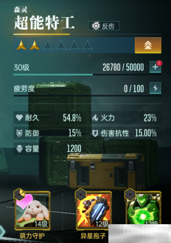 《群星纪元》新手攻略