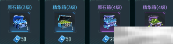 《群星纪元》新手攻略