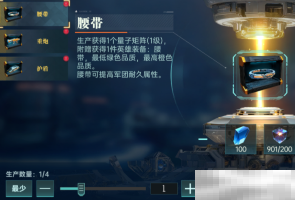 《群星纪元》新手攻略