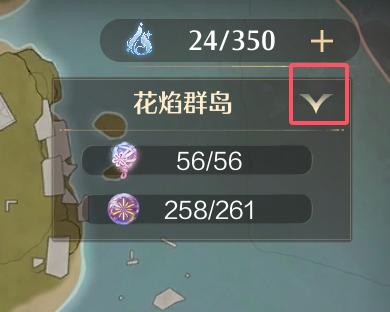 1739517713671691.png 《无限暖暖》晴日时光第一天攻略