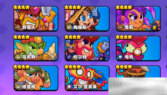 《爆裂小队》T0角色推荐