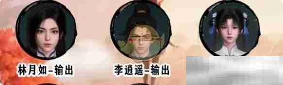 《仙剑世界》赵灵儿最强配队阵容推荐