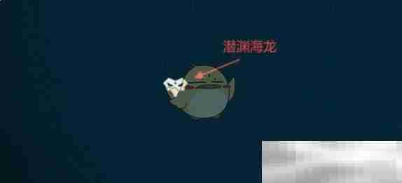 《鸣潮》老人鱼海鱼王捕获位置一览