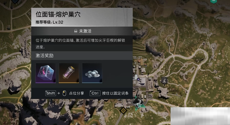 《七日世界》熔炉通关攻略