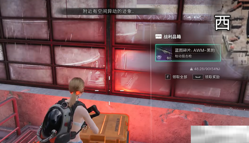 《七日世界》熔炉通关攻略