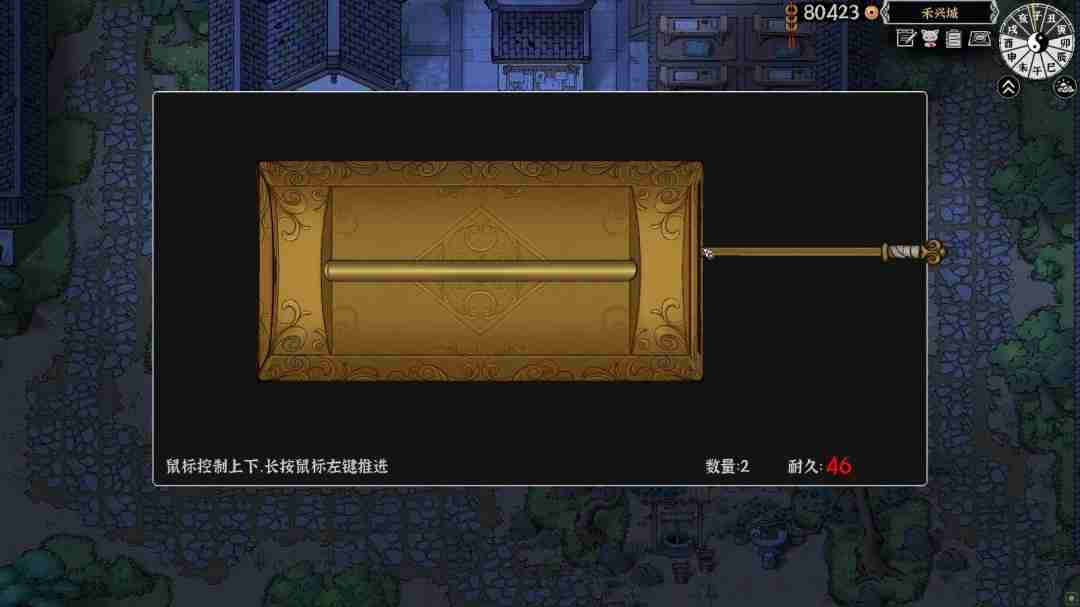 开放世界独立游戏《灵兽江湖》EA版3月6日上线