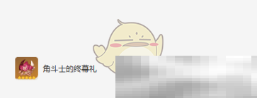 《原神》坎蒂丝圣遗物词条最新搭配