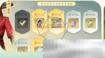 《仙剑世界》长风豹获取方法