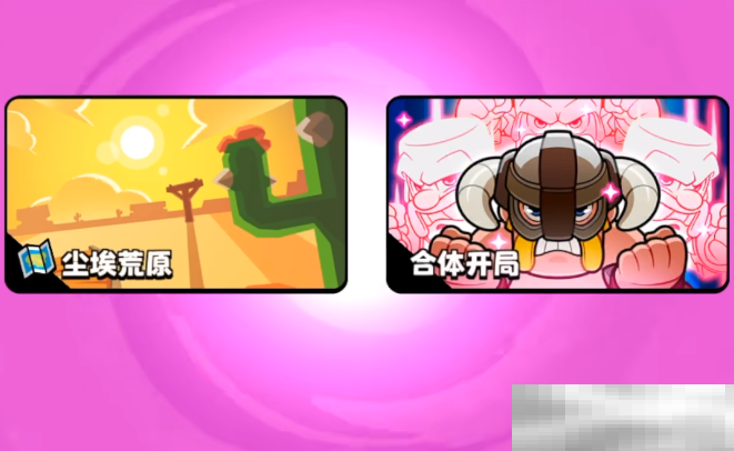 《爆裂小队》5v5模式玩法介绍