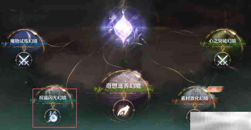 《无限暖暖》蓝色的黑洞狩猎头部祝福闪光获取方法