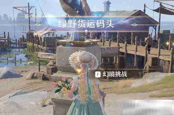《无限暖暖》蓝色的黑洞狩猎头部祝福闪光获取方法