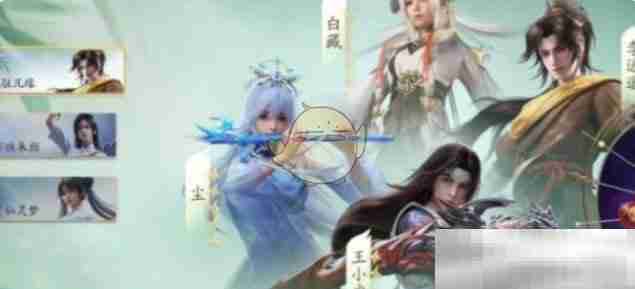 《仙剑世界》抽卡保底机制一览