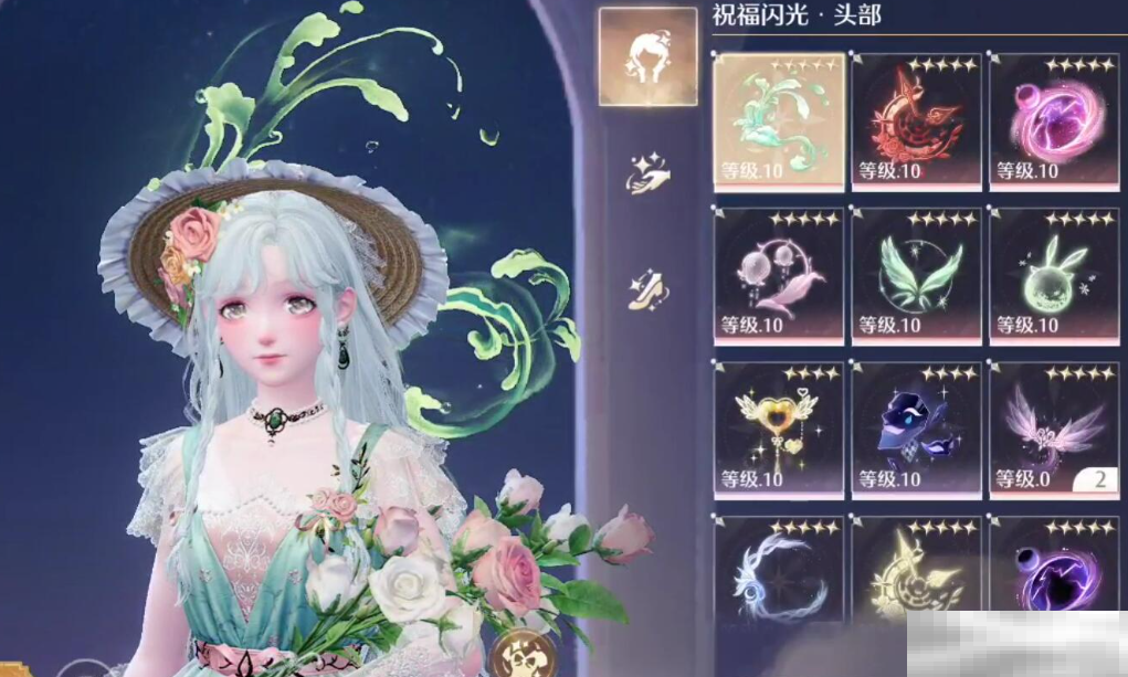 《无限暖暖》晴日时光第三天攻略