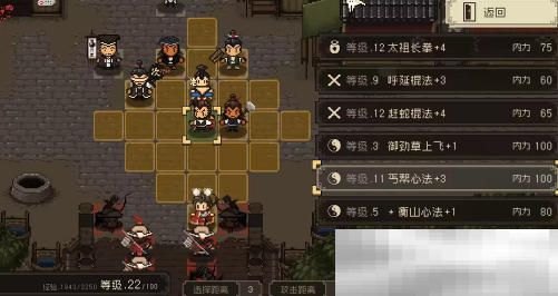 《大江湖之苍龙与白鸟》方丈木鱼获取方法