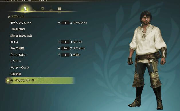 卡普空公布《怪物猎人:荒野》公测角色信息转移正式版方法