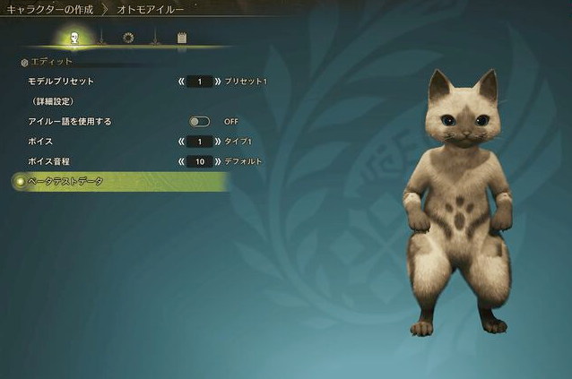 卡普空公布《怪物猎人:荒野》公测角色信息转移正式版方法