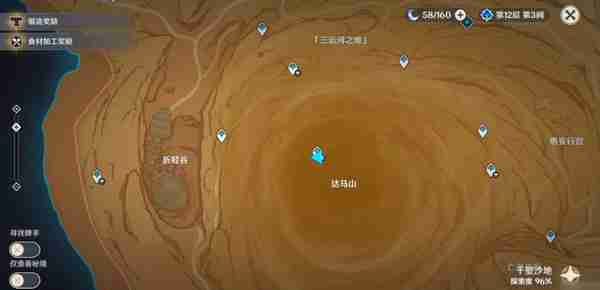 《原神》神的棋盘所有棋子激活器件位置大全