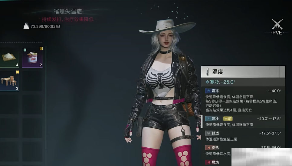 《七日世界》新手剧本攻略