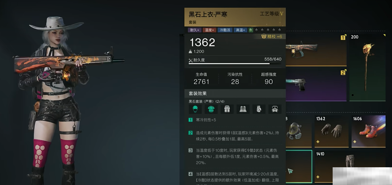 《七日世界》新手剧本攻略