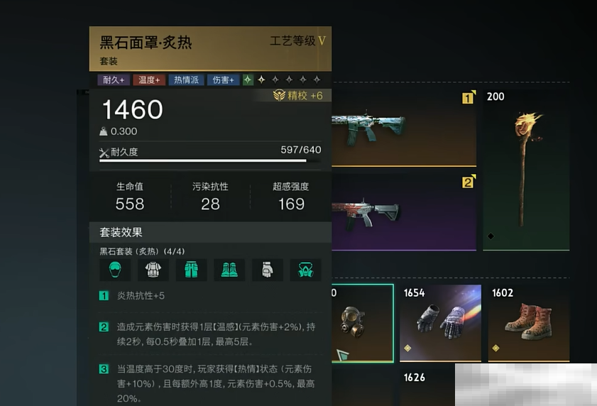 《七日世界》新手剧本攻略