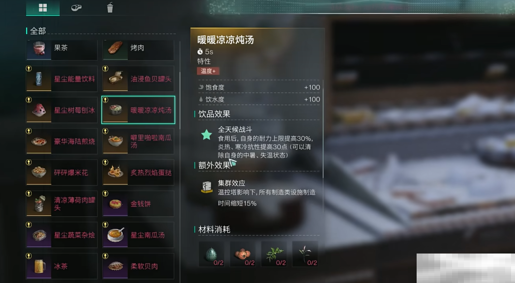 《七日世界》新手剧本攻略