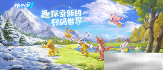 被选召者们,出发!《数码宝贝:源码》iOS预约2月19日正式开启