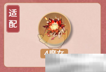 《原神》香菱圣遗物词条搭配攻略