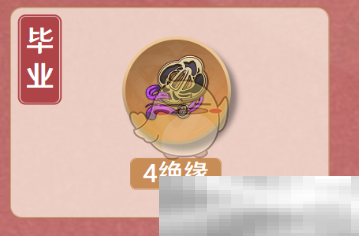 《原神》香菱圣遗物词条搭配攻略