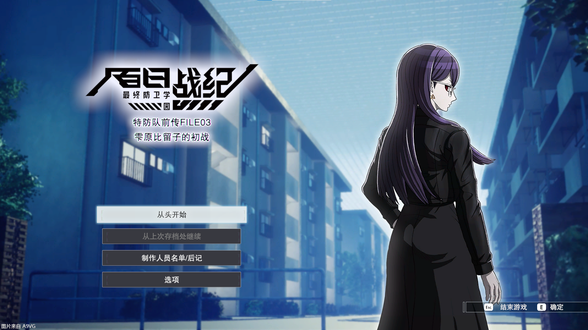 《百日战纪 -最终防卫学园-》Steam体验版上线