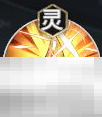 《少年西游记2》郭子仪技能介绍