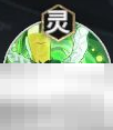 《少年西游记2》飞天技能介绍
