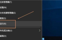 win10如何启动蓝牙支持服务