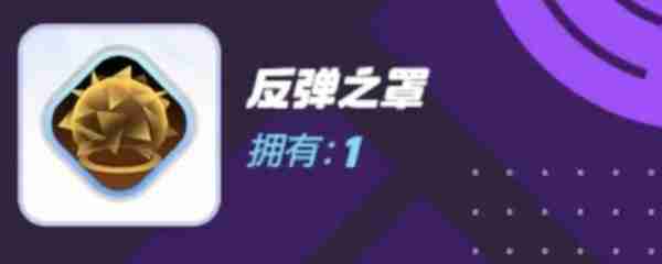 《宝可梦大集结》对战道具有哪些 对战道具介绍